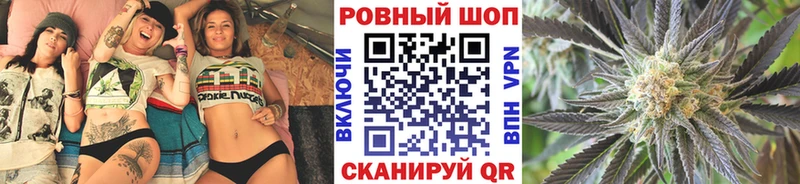 Купить закладку ГАШ  Бошки Шишки  Псилоцибиновые грибы  Меф  Кокаин  Минеральные Воды