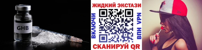 Купить закладки  Минеральные Воды  Бутират бутик 