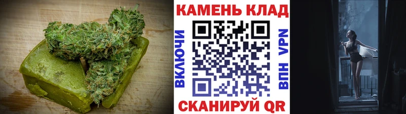 Купить где  Минеральные Воды  Еда ТГК конопля 