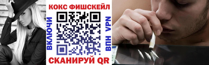 Кокаин 99%  Купить где  Минеральные Воды 