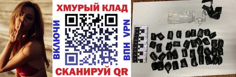 Героин гречка  Купить  Минеральные Воды 