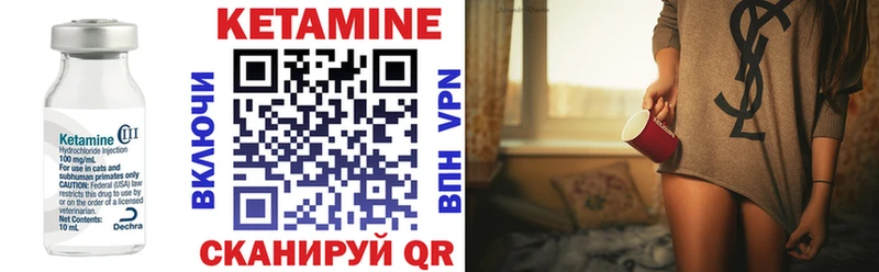 Купить закладки  Минеральные Воды  Кетамин ketamine 