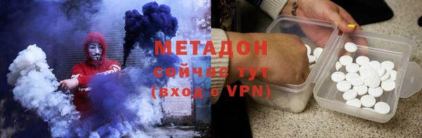 первитин Верхний Тагил