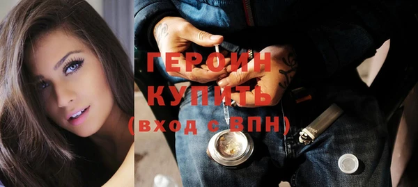 первитин Верхний Тагил