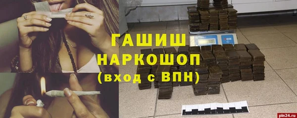 первитин Верхний Тагил