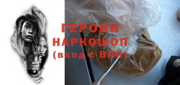 трава Верея