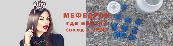 прущая мука Верхнеуральск