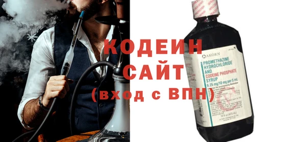 первитин Верхний Тагил