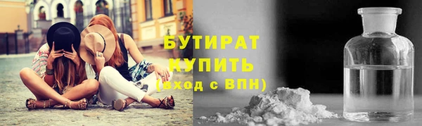 трава Верея