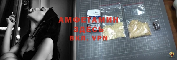 первитин Верхний Тагил