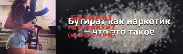 первитин Верхний Тагил