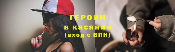 первитин Верхний Тагил