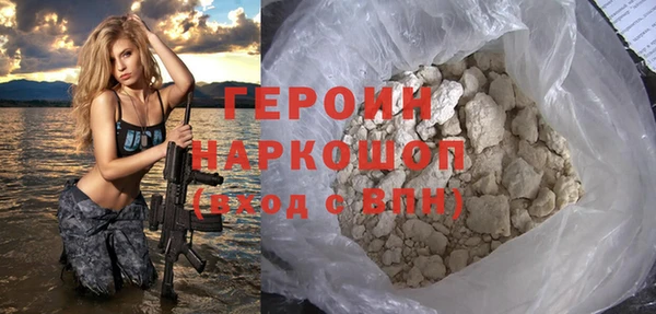 трава Верея