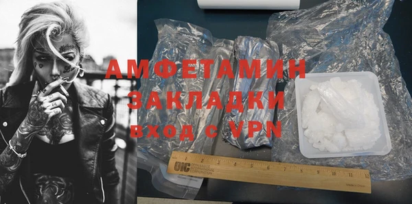 трава Верея