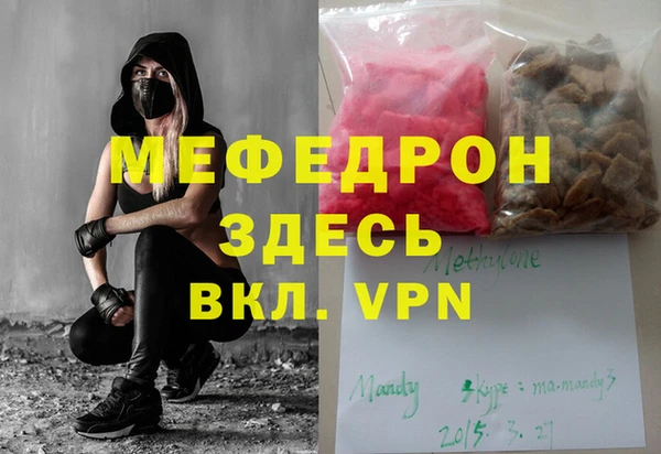 прущая мука Верхнеуральск