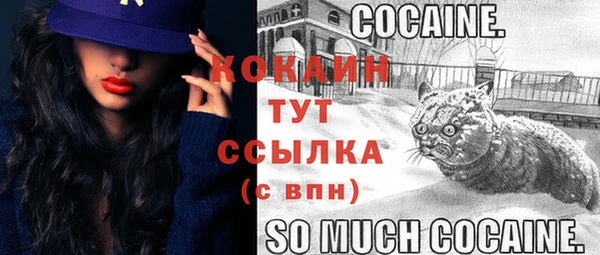 прущая мука Верхнеуральск