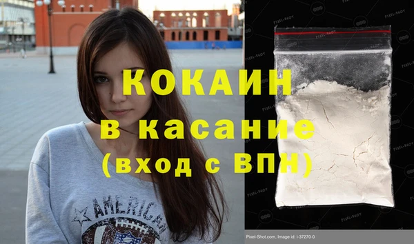 первитин Верхний Тагил