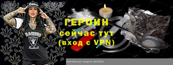 первитин Верхний Тагил