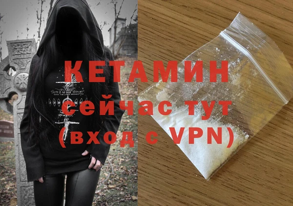 трава Верея