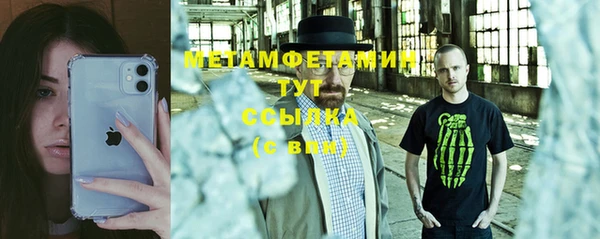 первитин Верхний Тагил