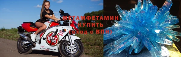 первитин Верхний Тагил
