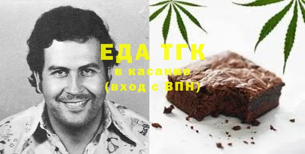 трава Верея