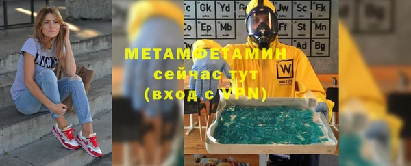 первитин Верхний Тагил