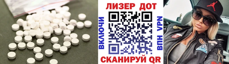 LSD-25 экстази кислота  Купить закладки  Минеральные Воды 