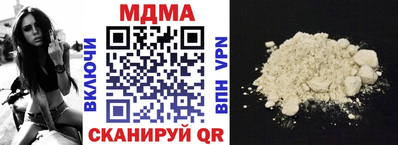 Купить закладки  Минеральные Воды  МДМА Molly 