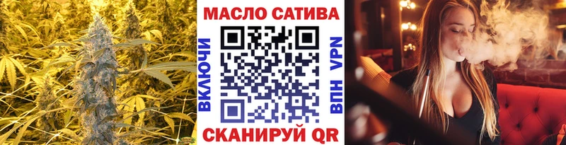 Дистиллят ТГК вейп с тгк  Купить закладки  Минеральные Воды 