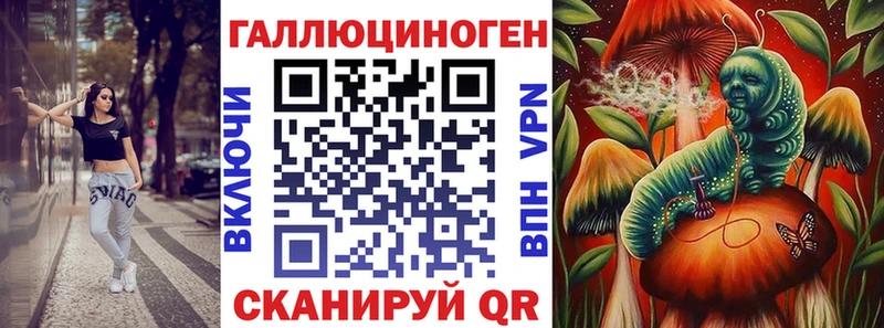 Псилоцибиновые грибы прущие грибы  Купить где  Минеральные Воды 